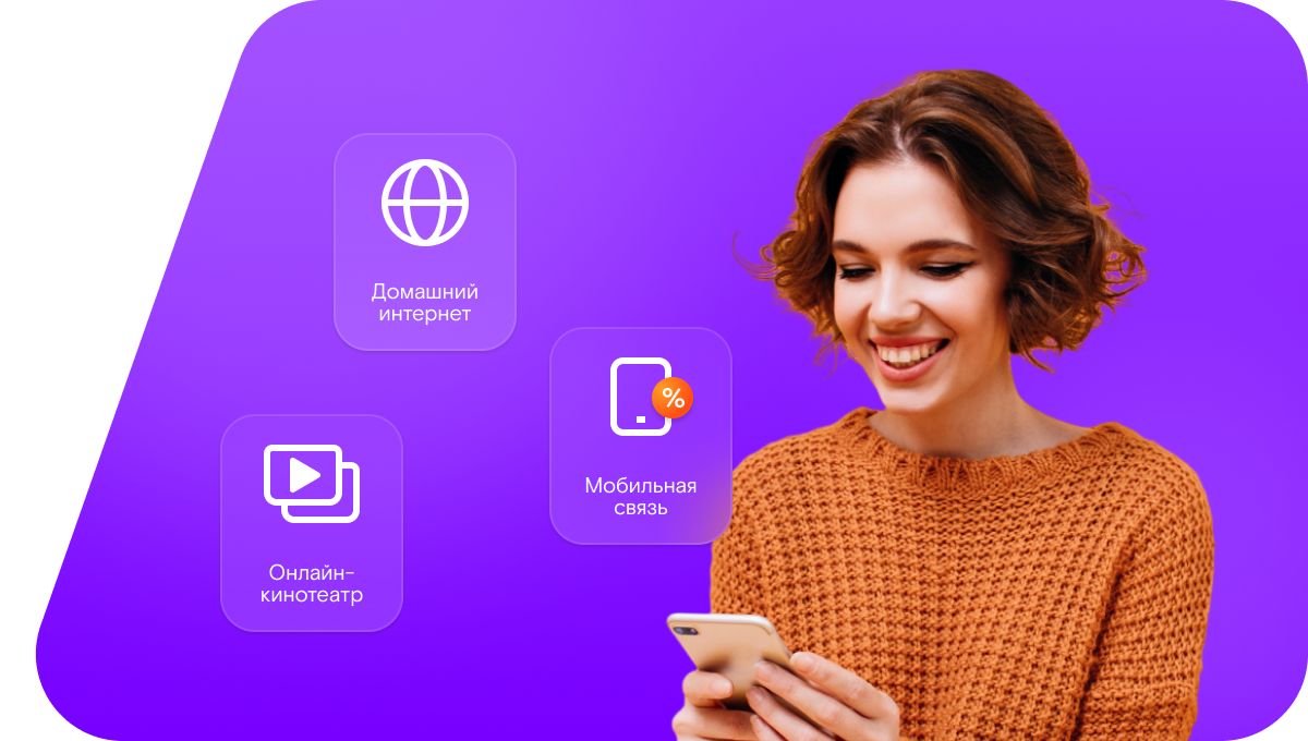 Промо-тарифы Ростелеком в&nbsp;хутор Суворов (Ростовская область)